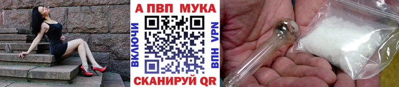 Где продают наркотики Болхов Каннабис  Галлюциногенные грибы  Амфетамин  Мефедрон  ГАШИШ  А ПВП  Cocaine 
