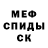 Амфетамин VHQ Drowning James