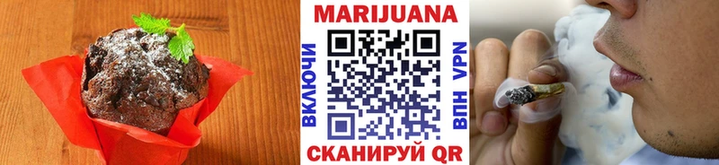 Печенье с ТГК марихуана Болхов