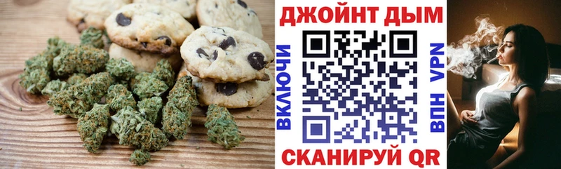 купить закладку  гидра ССЫЛКА  Еда ТГК конопля  Болхов 