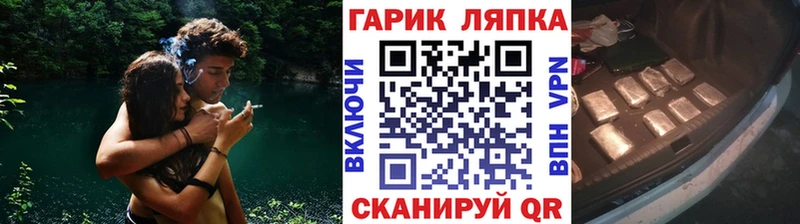 Гашиш Premium Болхов