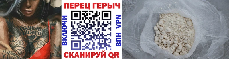 Героин белый  blacksprut сайт  Болхов 