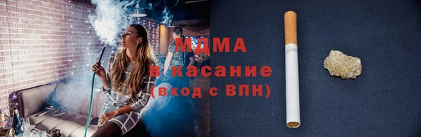 гашишное масло Белоозёрский