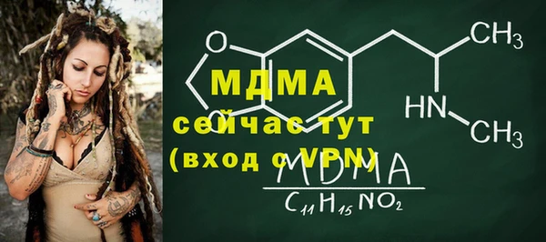 прущая мука Белокуриха