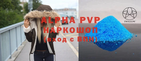 трава Беломорск