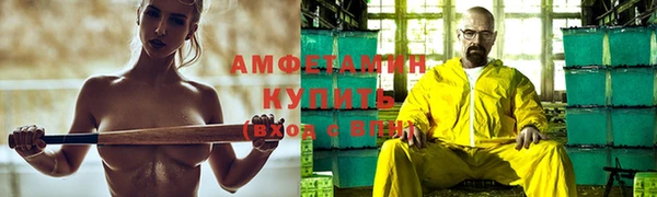 прущая мука Белокуриха