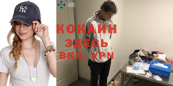 гашишное масло Белоозёрский