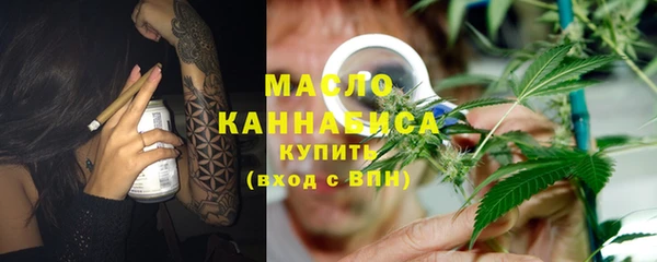 гашишное масло Белоозёрский