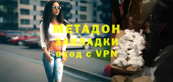 трава Беломорск