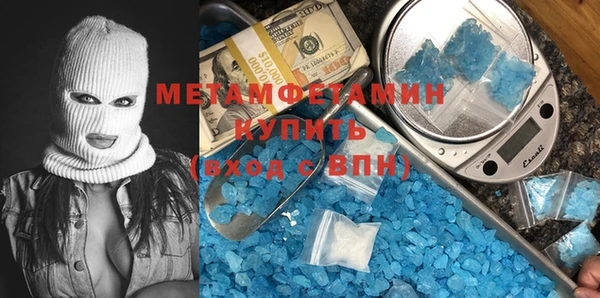 прущая мука Белокуриха