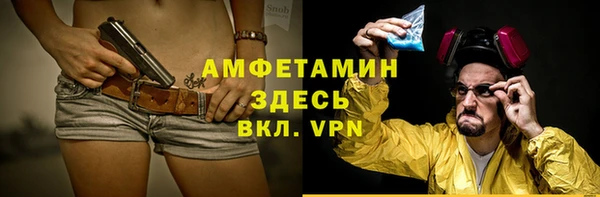 прущая мука Белокуриха