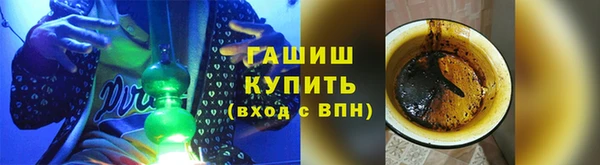 трава Беломорск