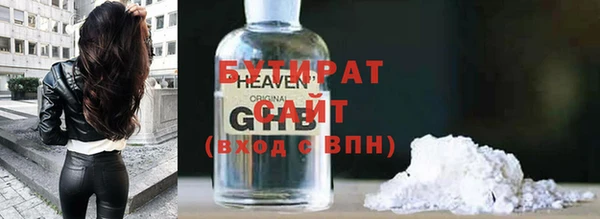 прущая мука Белокуриха