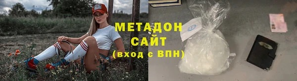 трава Беломорск