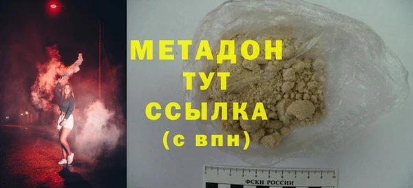 трава Беломорск