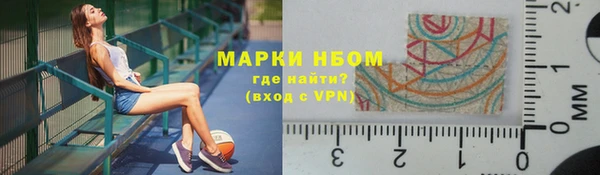гашишное масло Белоозёрский