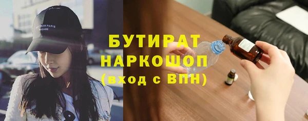 гашишное масло Белоозёрский