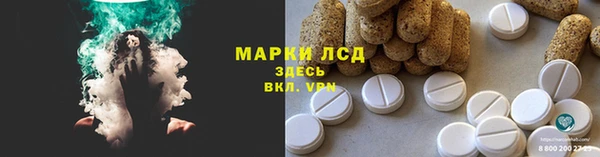 гашишное масло Белоозёрский