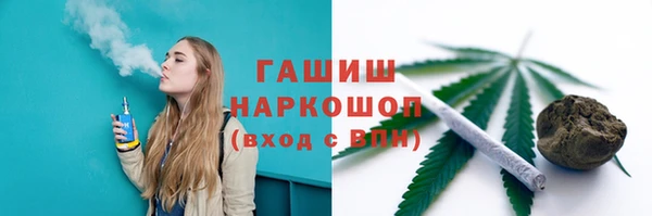 прущая мука Белокуриха