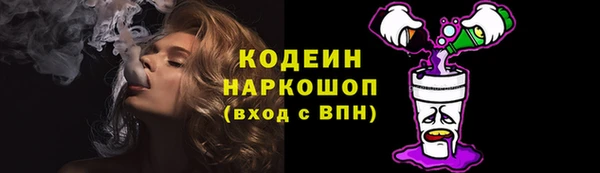 гашишное масло Белоозёрский