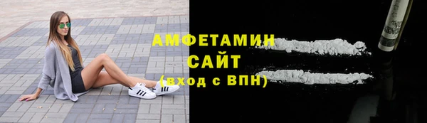 трава Беломорск