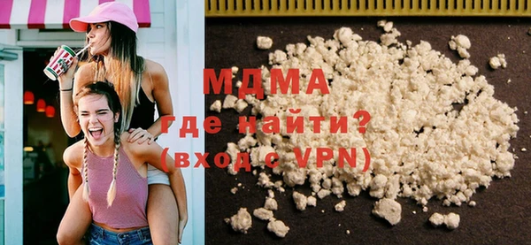 прущая мука Белокуриха