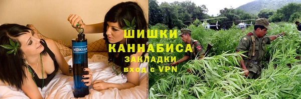 гашишное масло Белоозёрский