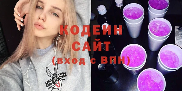трава Беломорск