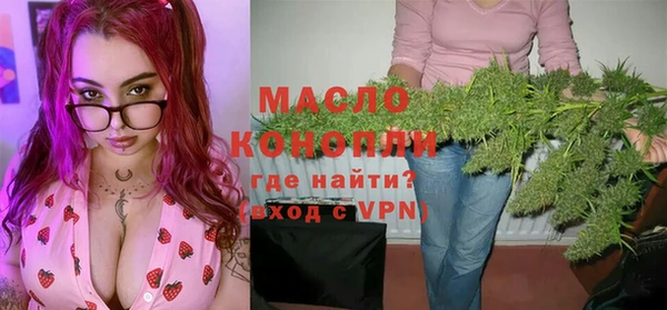 гашишное масло Белоозёрский