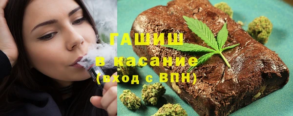 трава Беломорск