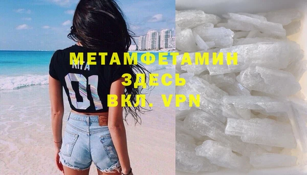 гашишное масло Белоозёрский