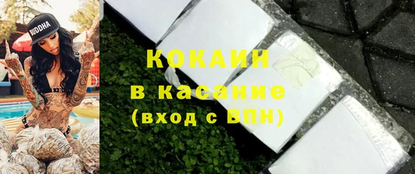 прущая мука Белокуриха