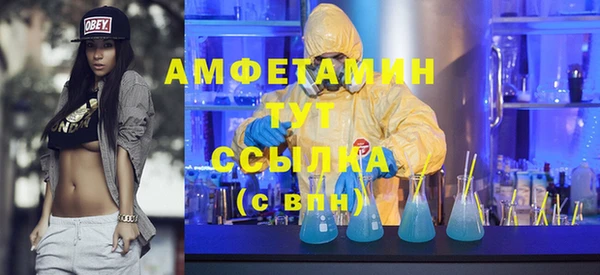прущая мука Белокуриха