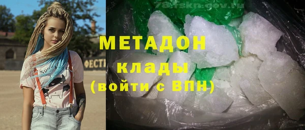 трава Беломорск
