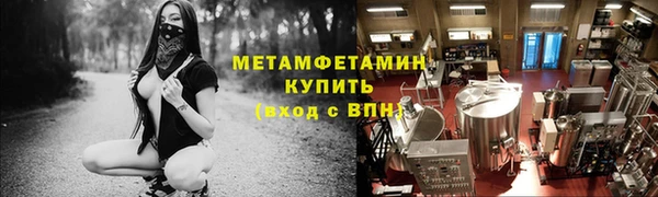 трава Беломорск