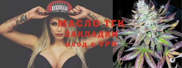 гашишное масло Белоозёрский