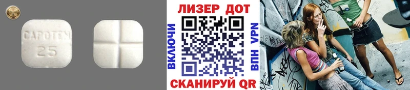 Лсд 25 экстази кислота  купить  цена  Болхов 