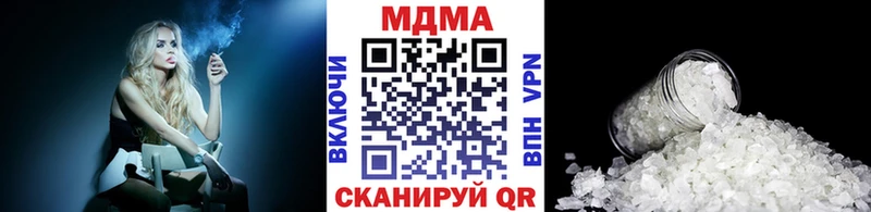 MDMA Molly  Болхов 
