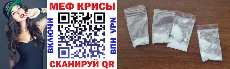 Мефедрон 4 MMC  Болхов 