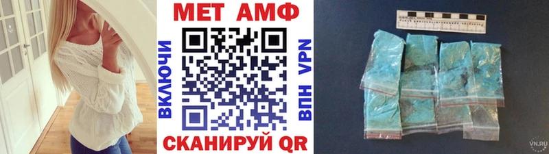 Первитин витя  как найти   Болхов 